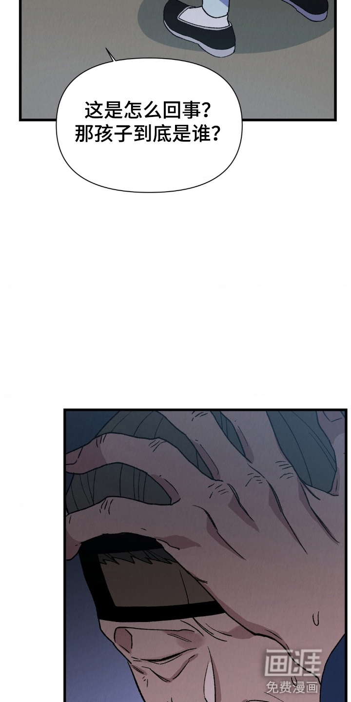 第4话21