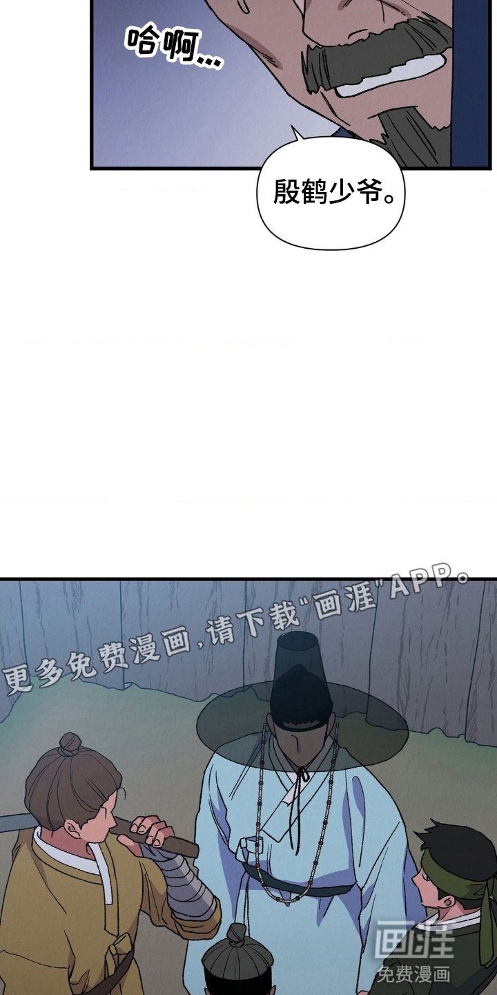 第4话22