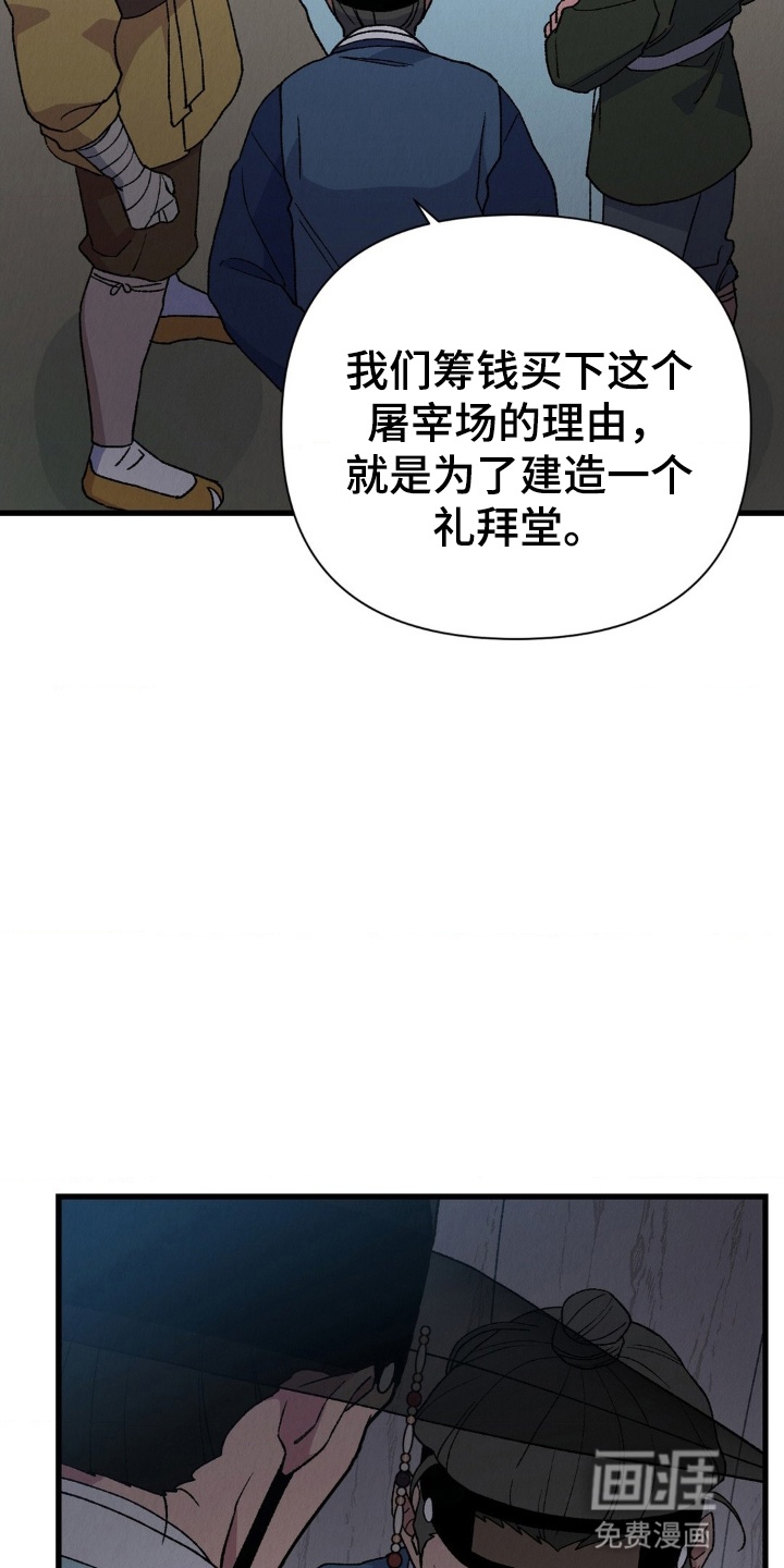 第4话23