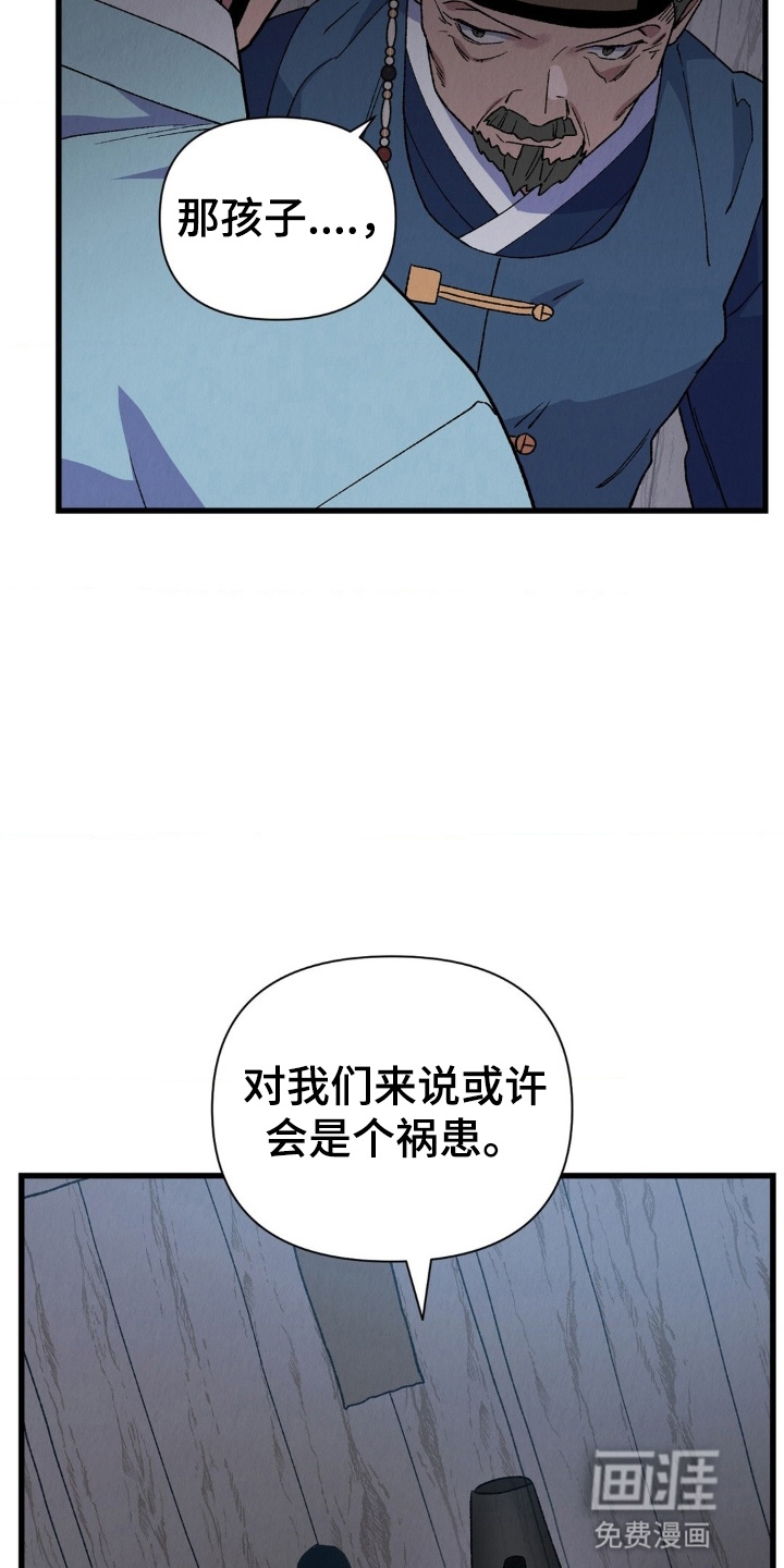 第4话24