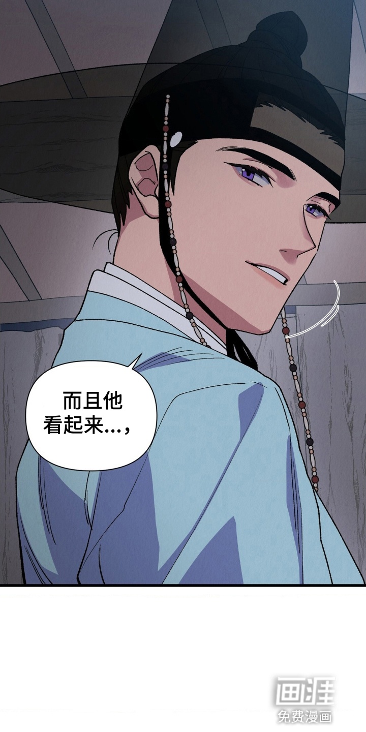 第4话27