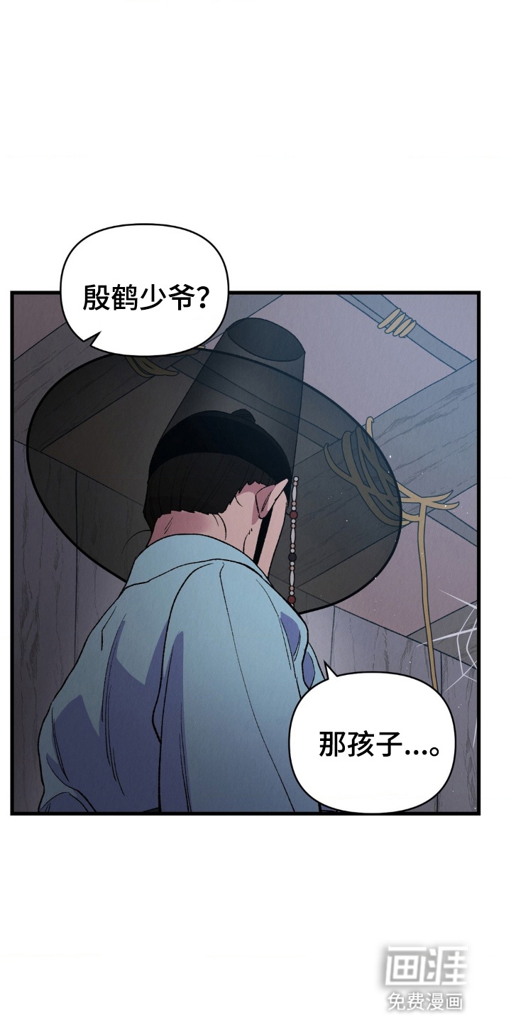 第4话5