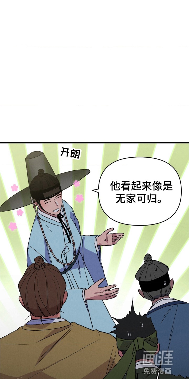 第4话8
