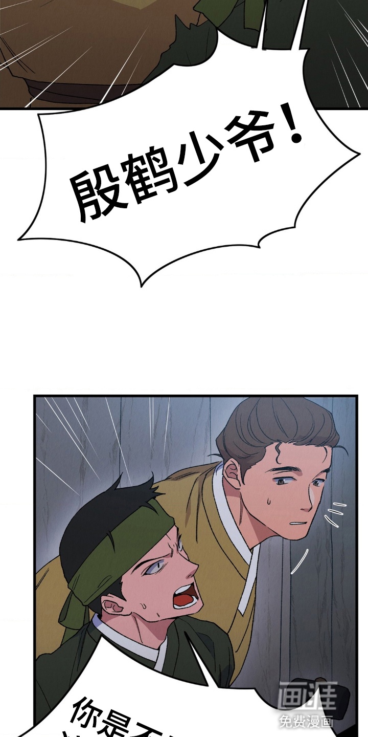 第4话9