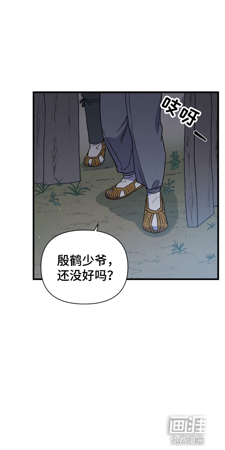 第3话11