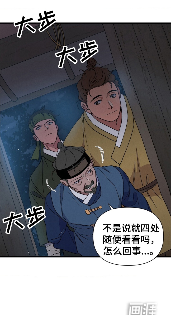 第3话12