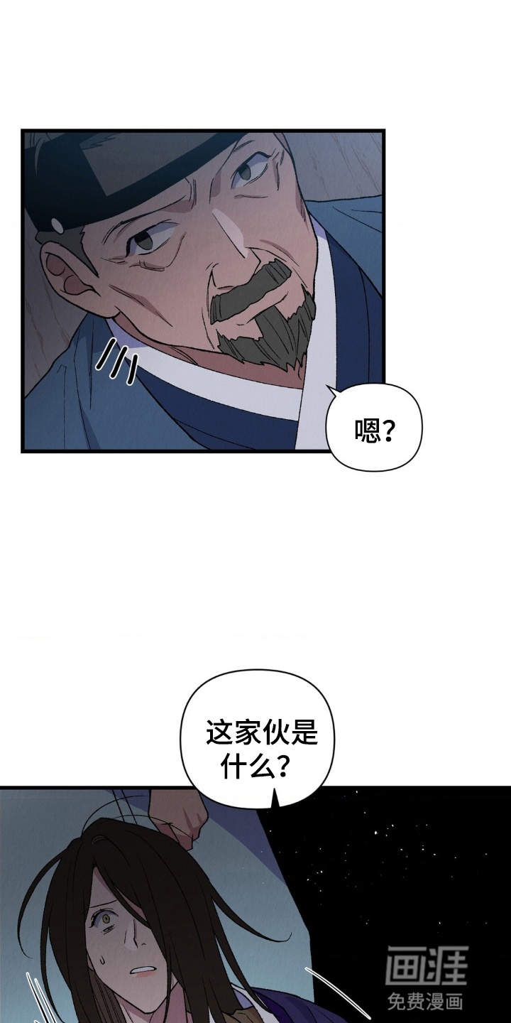 第3话13