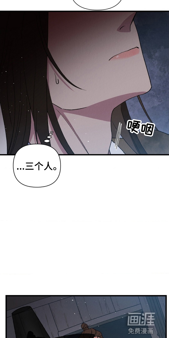 第3话15