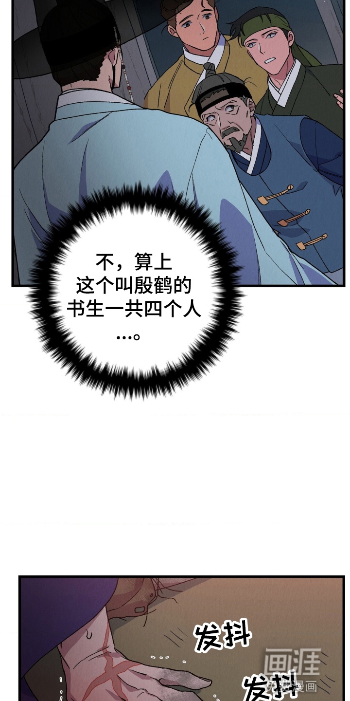 第3话16