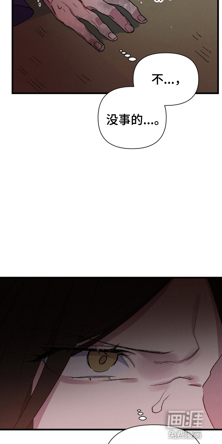 第3话17
