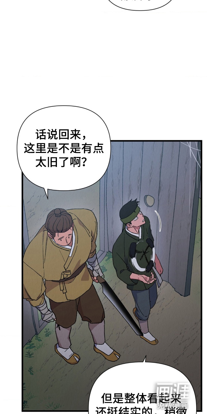 第3话20