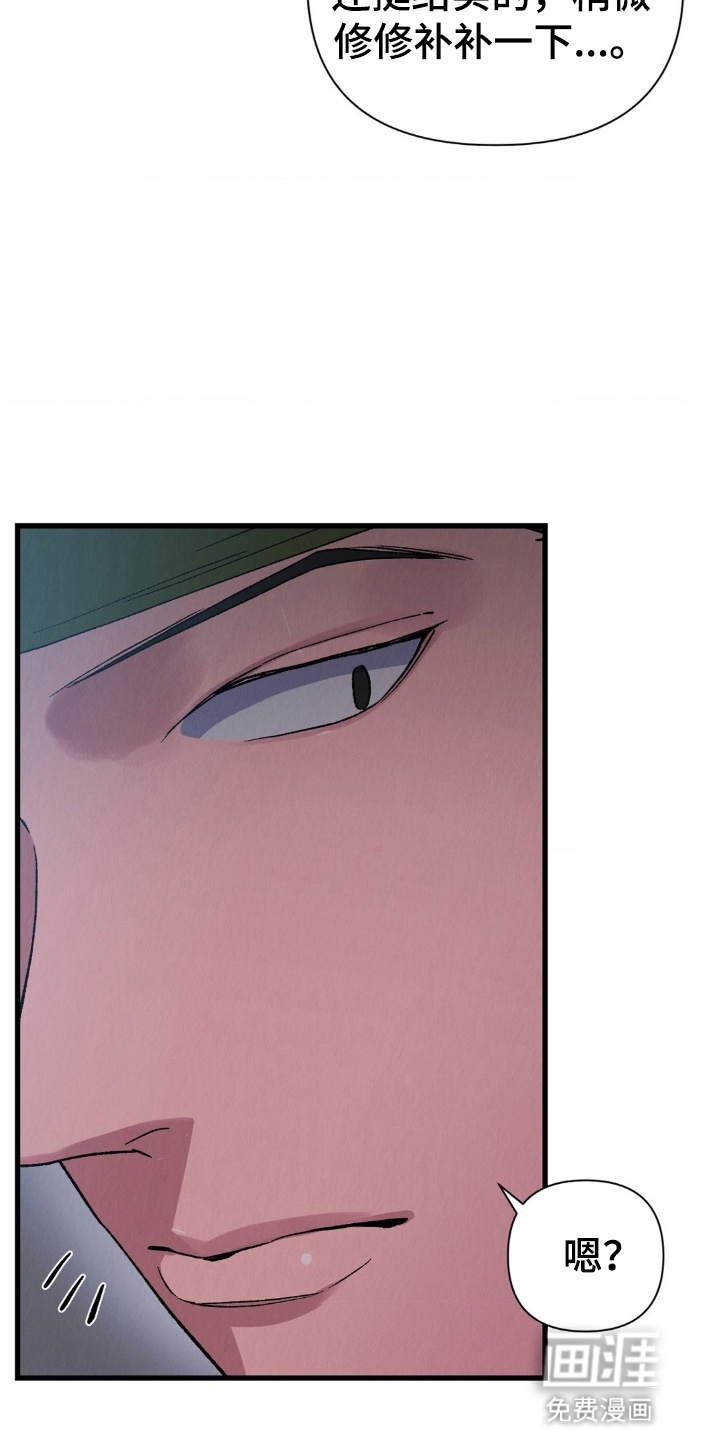 第3话21