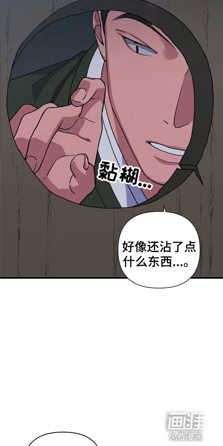 第3话24
