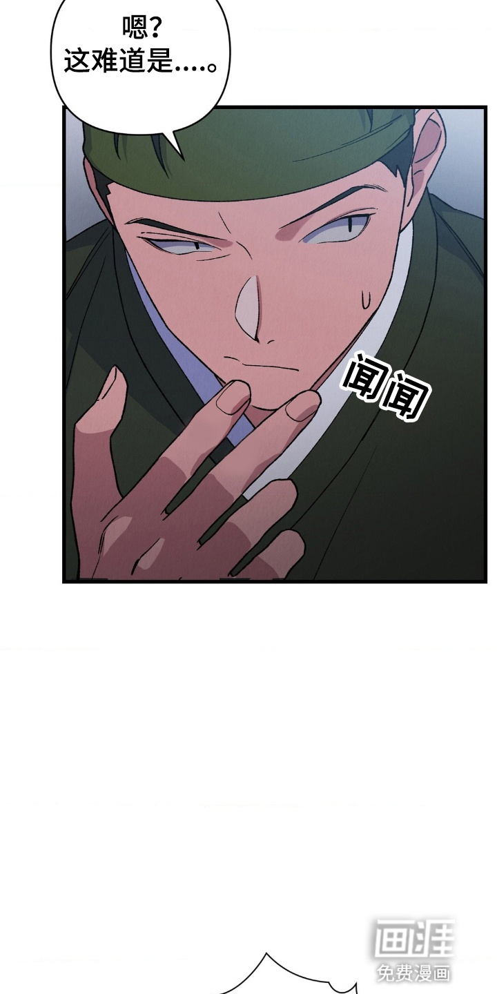 第3话25