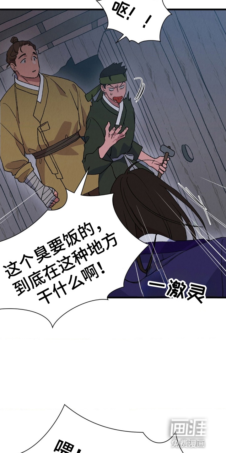 第3话26