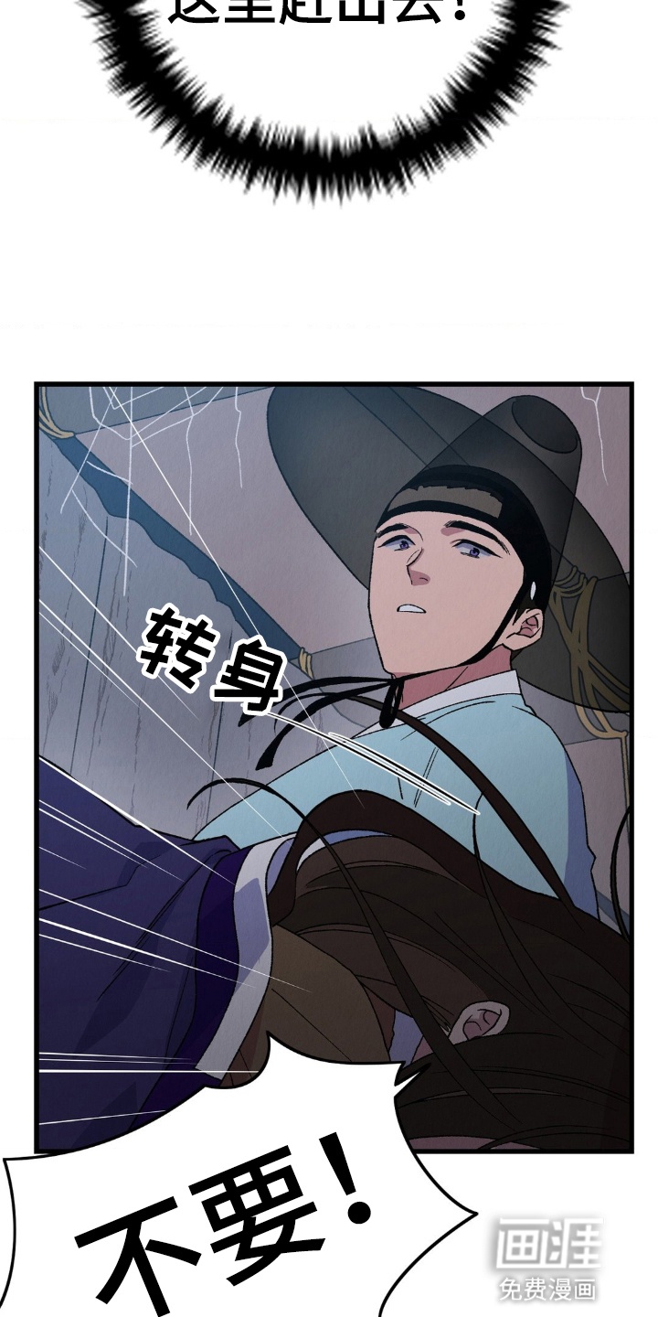 第3话29