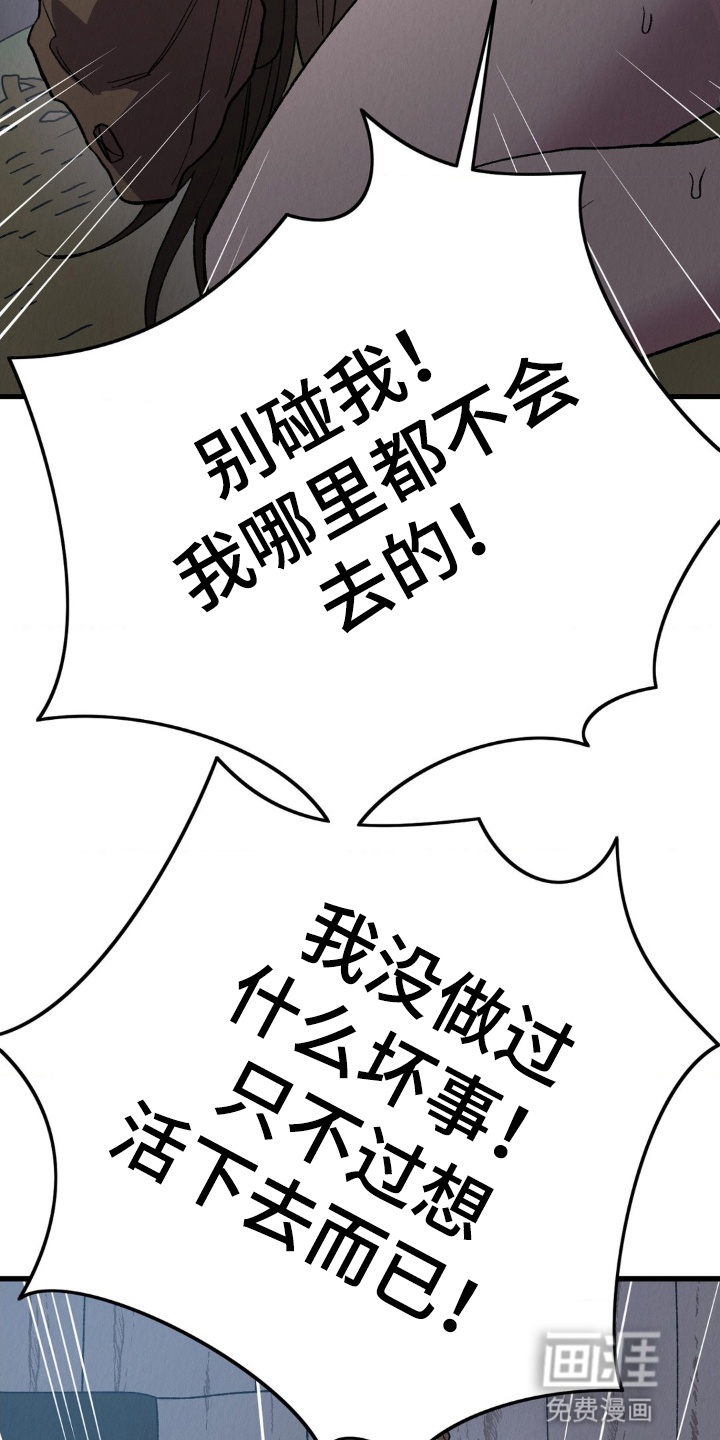 第3话31