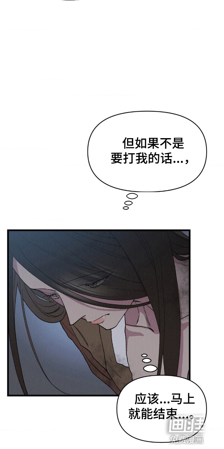 第3话4