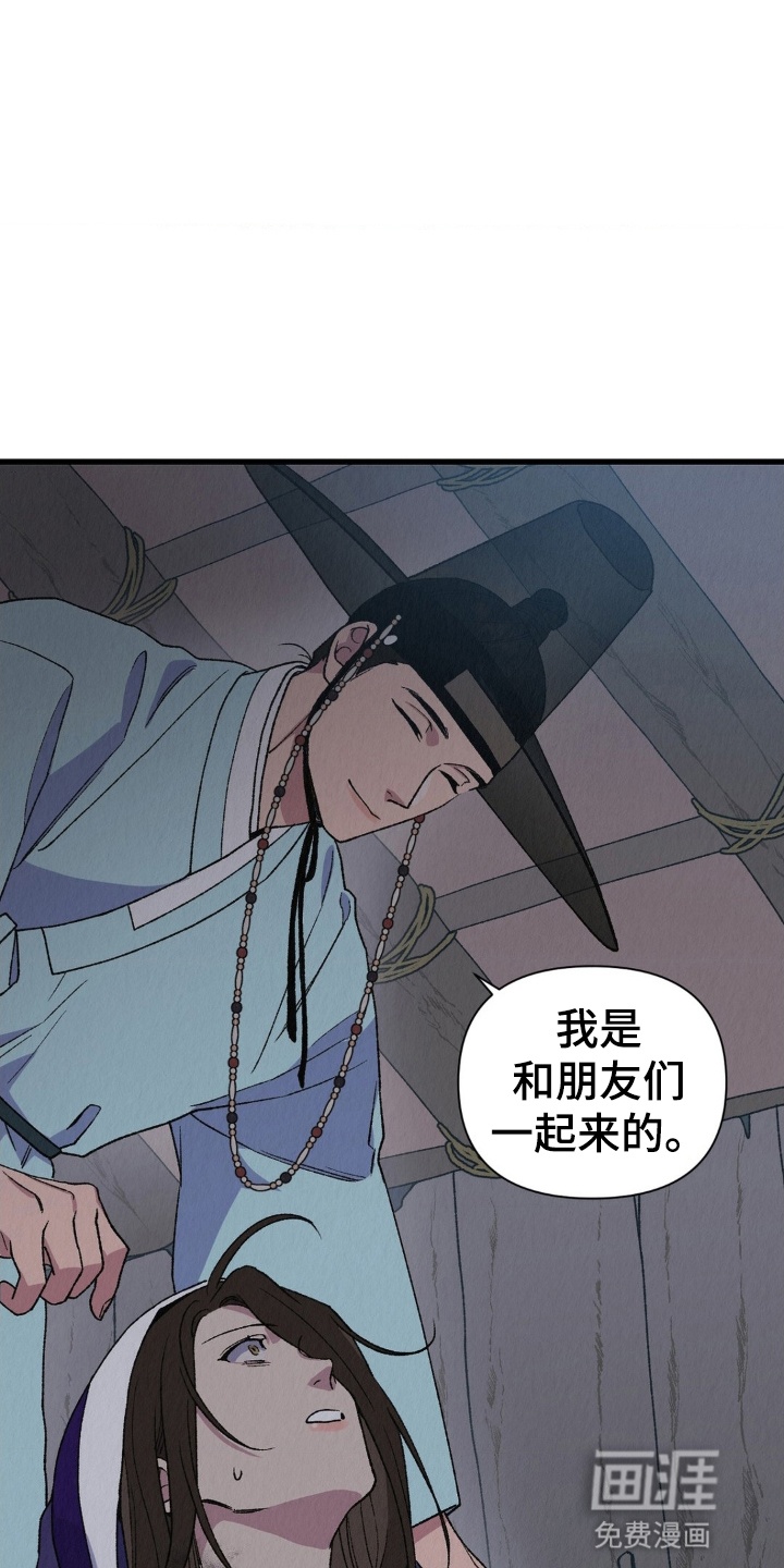 第3话7
