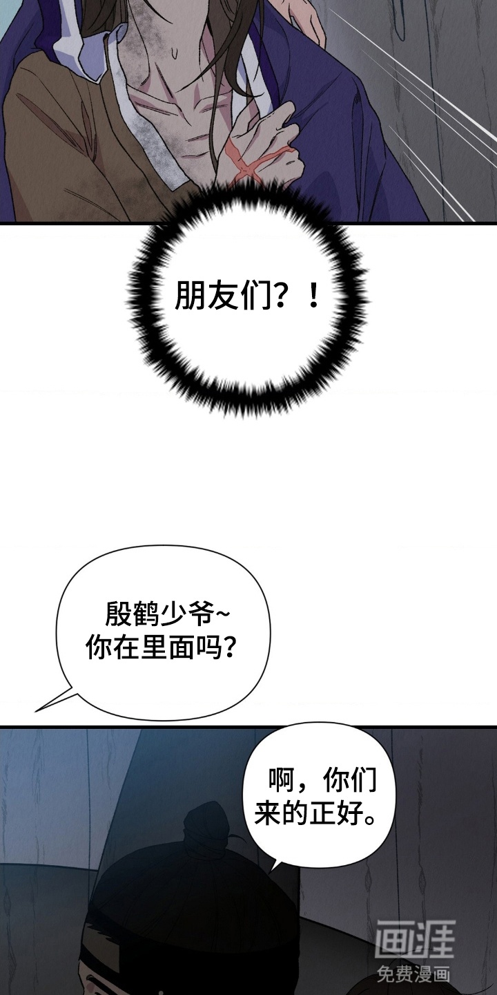 第3话8