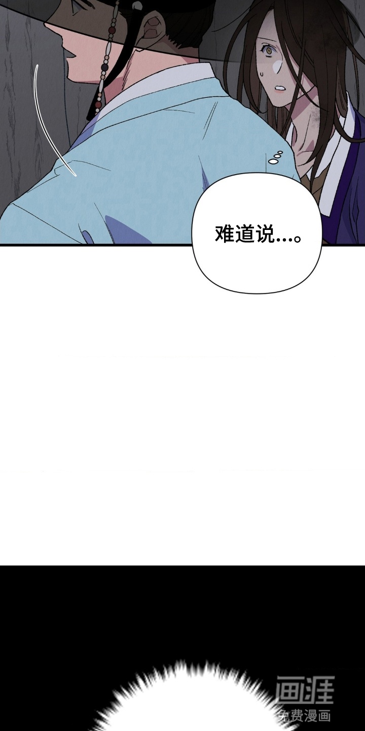 第3话9