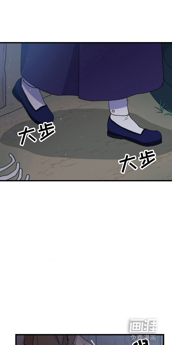 第2话10
