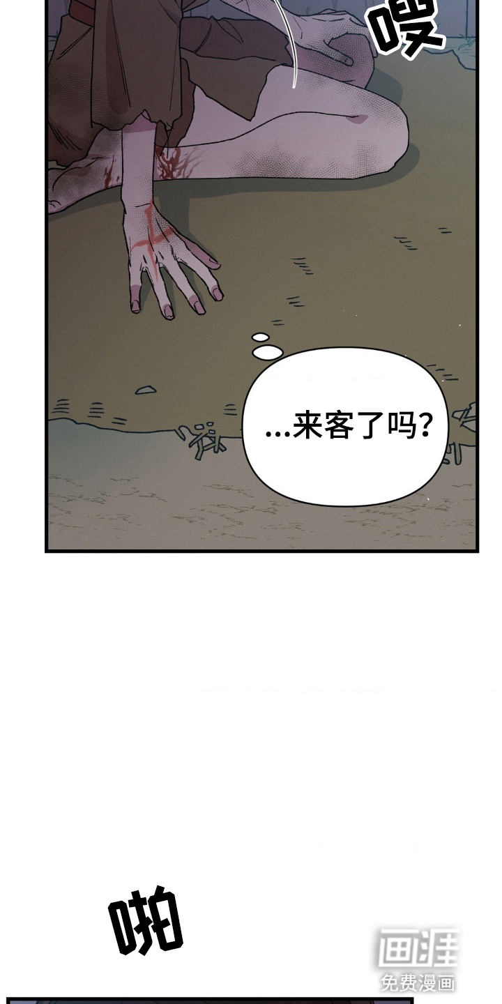 第2话11