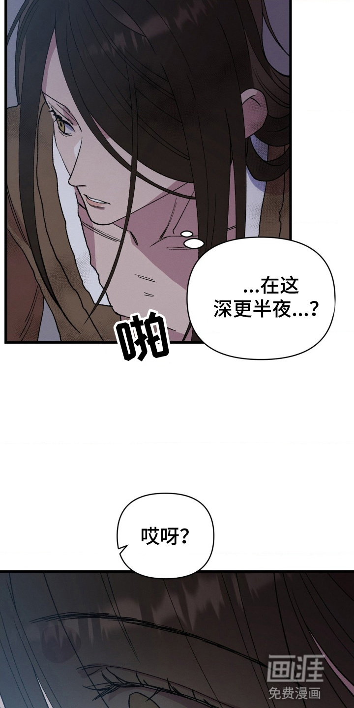 第2话12
