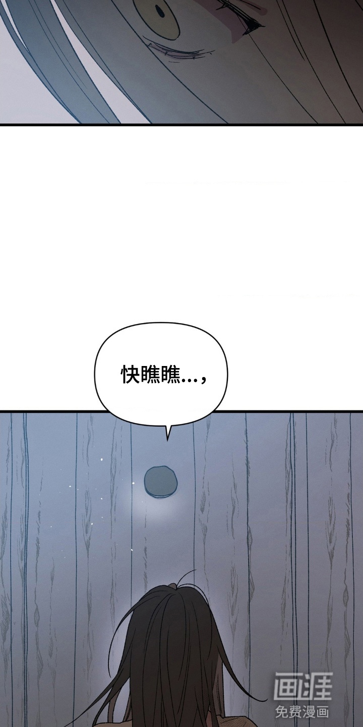 第2话13