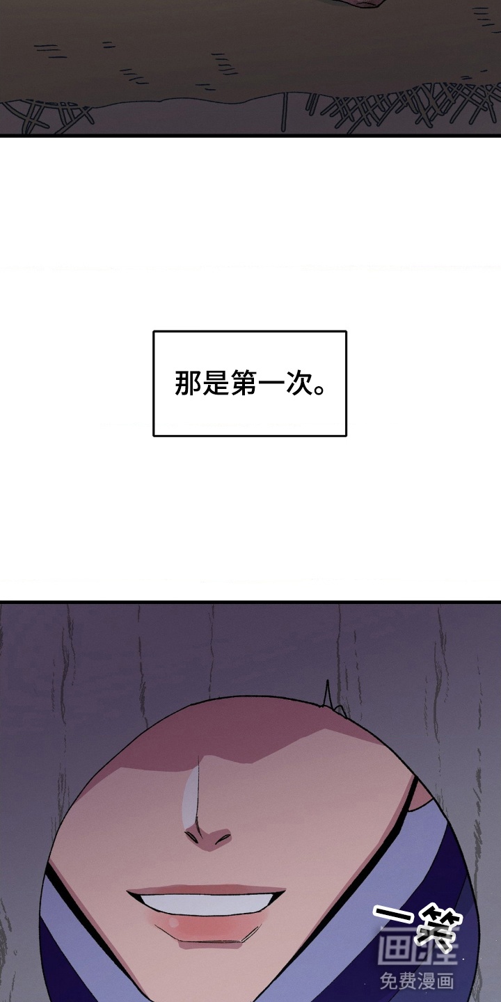 第2话17