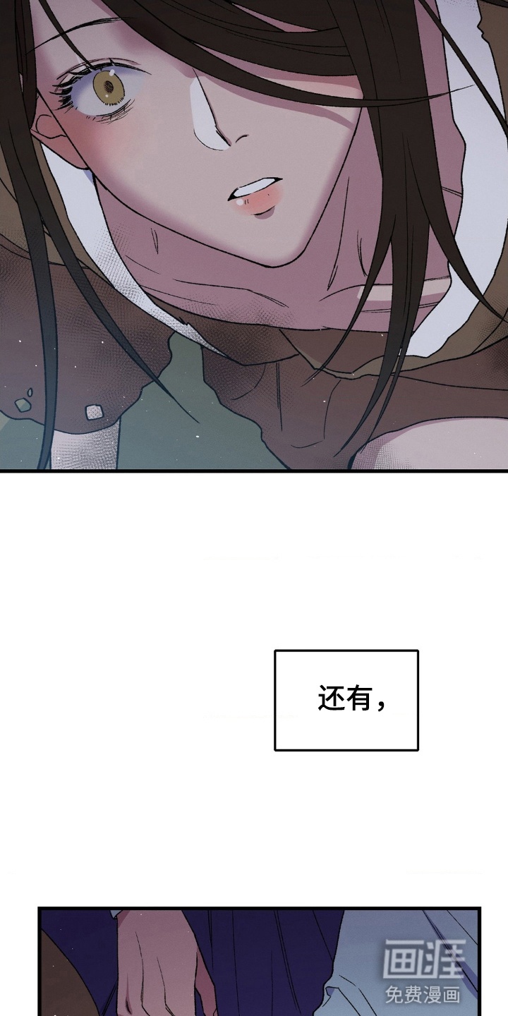 第2话20