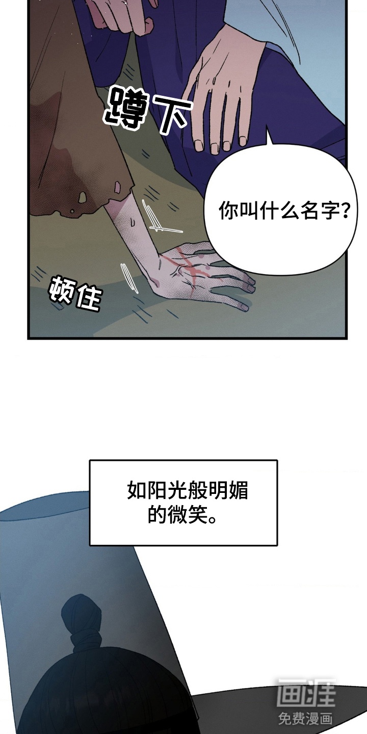 第2话21