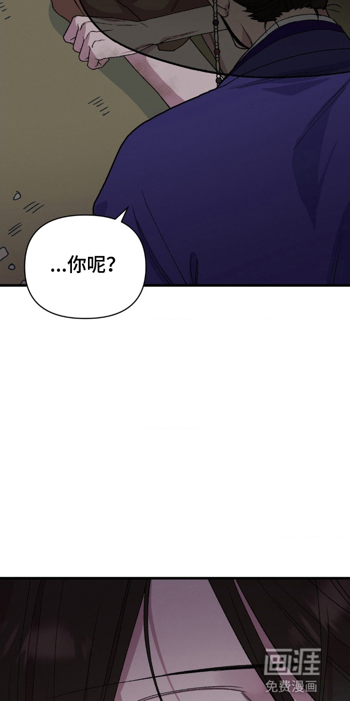 第2话24