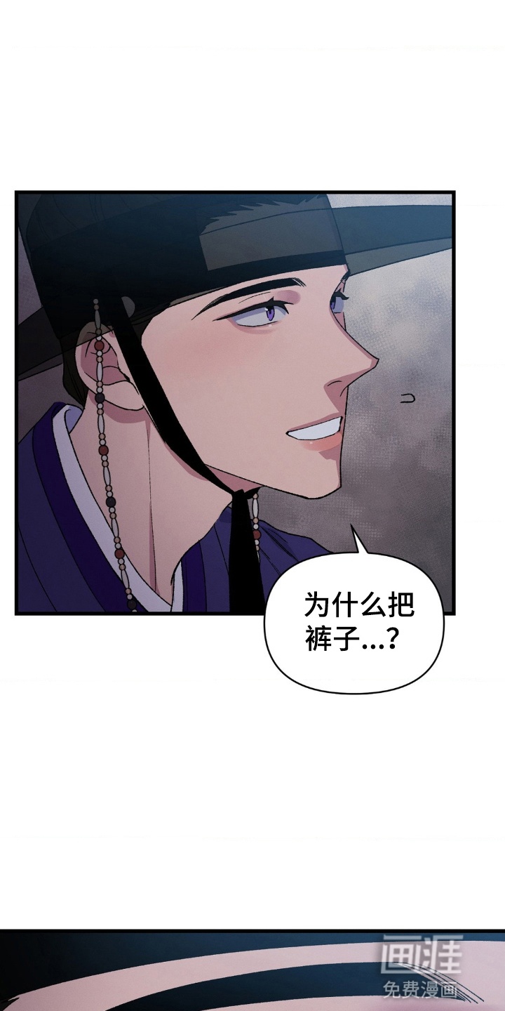 第2话28