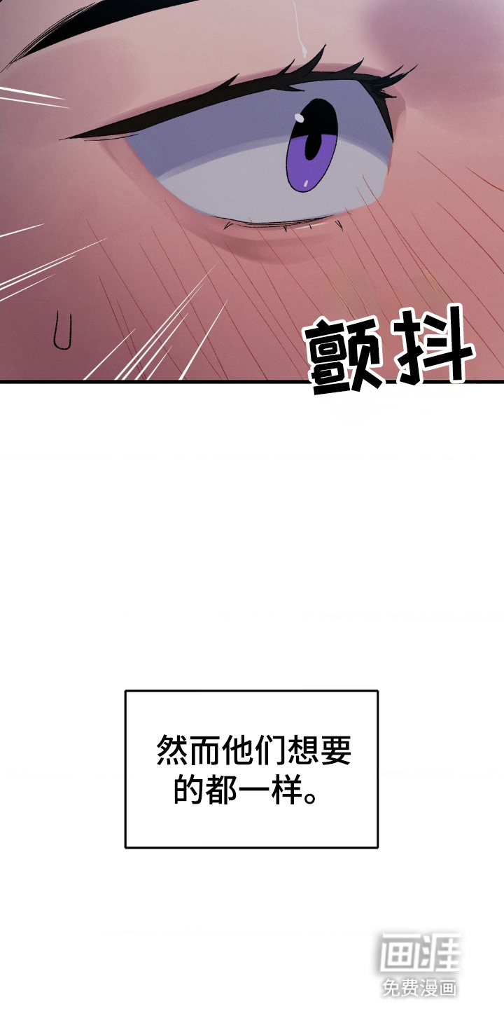 第2话29