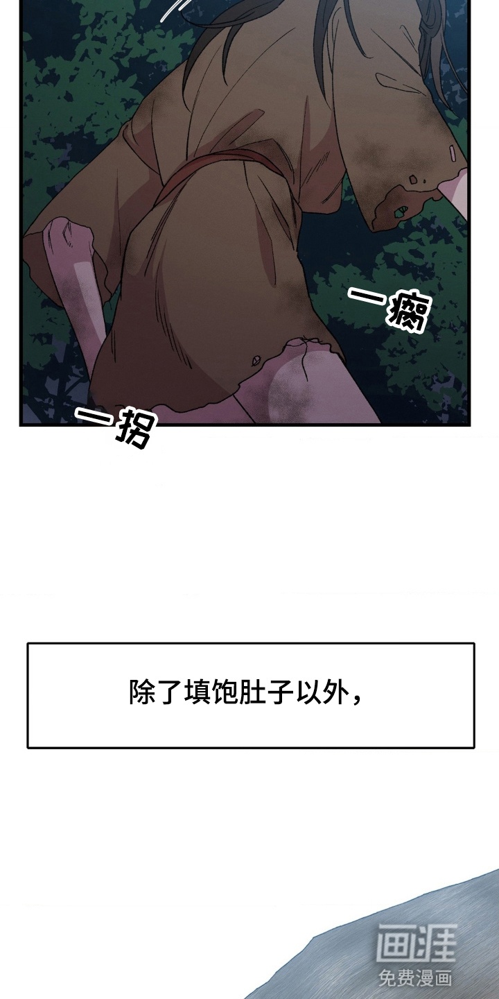 第2话3