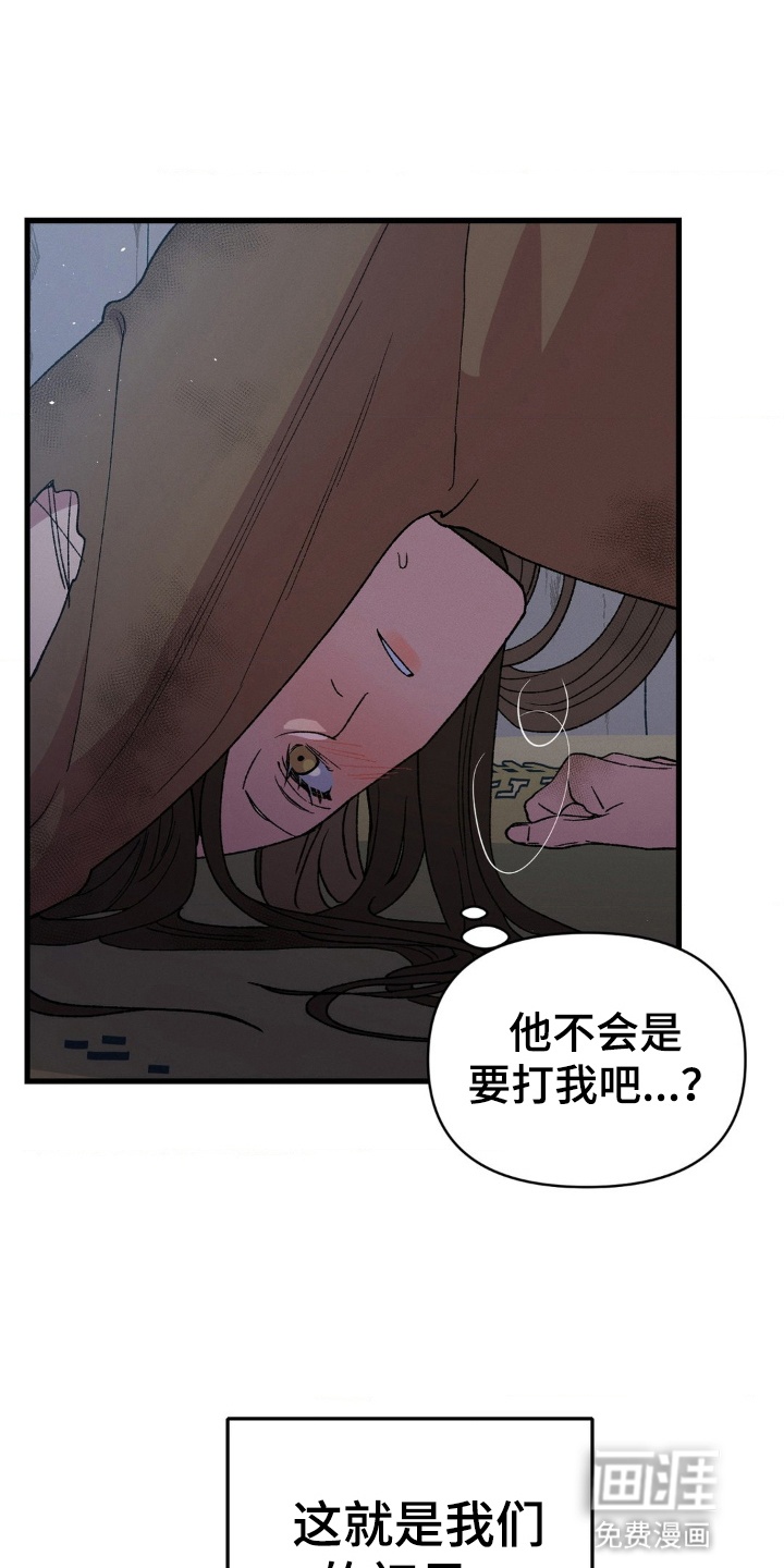 第2话30