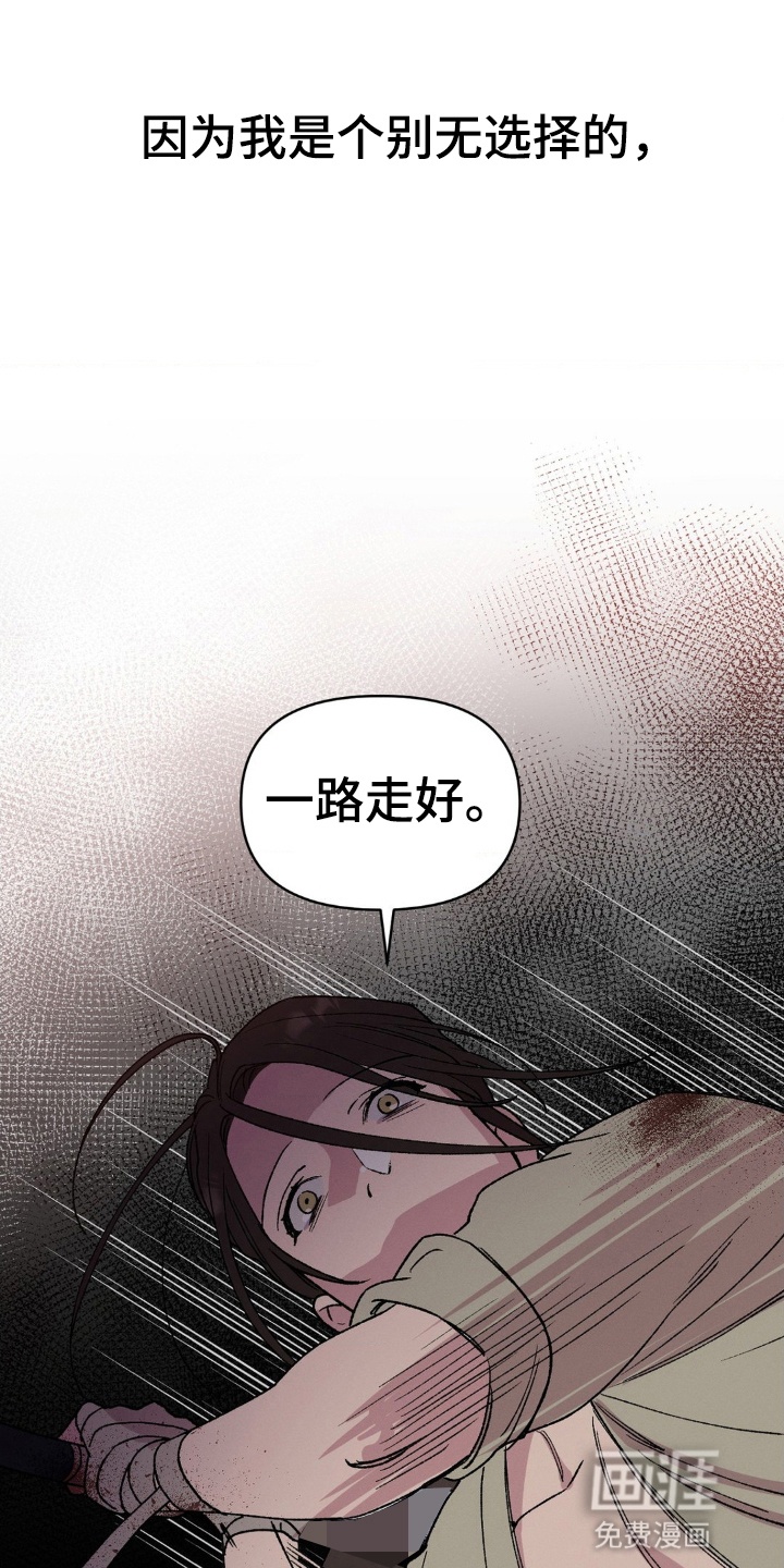 第1话12