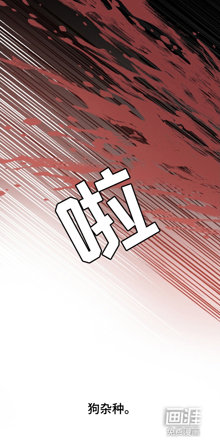 第1话14