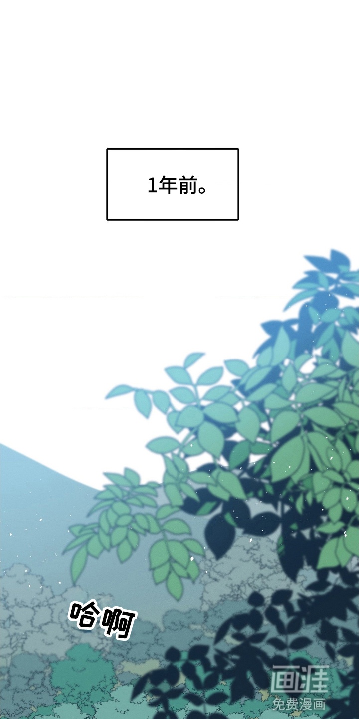 第1话15