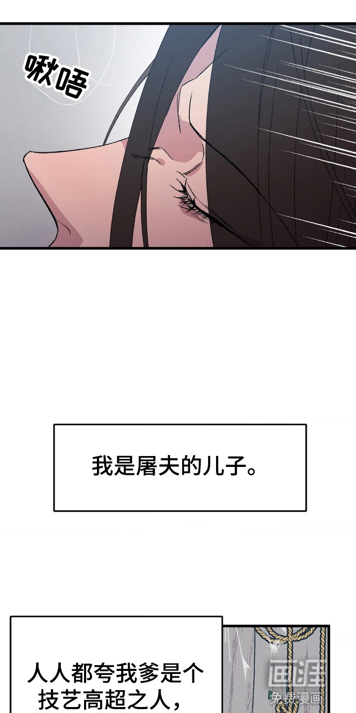 第1话18