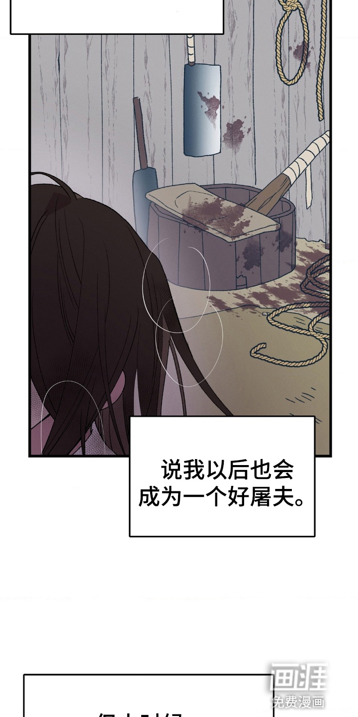 第1话19
