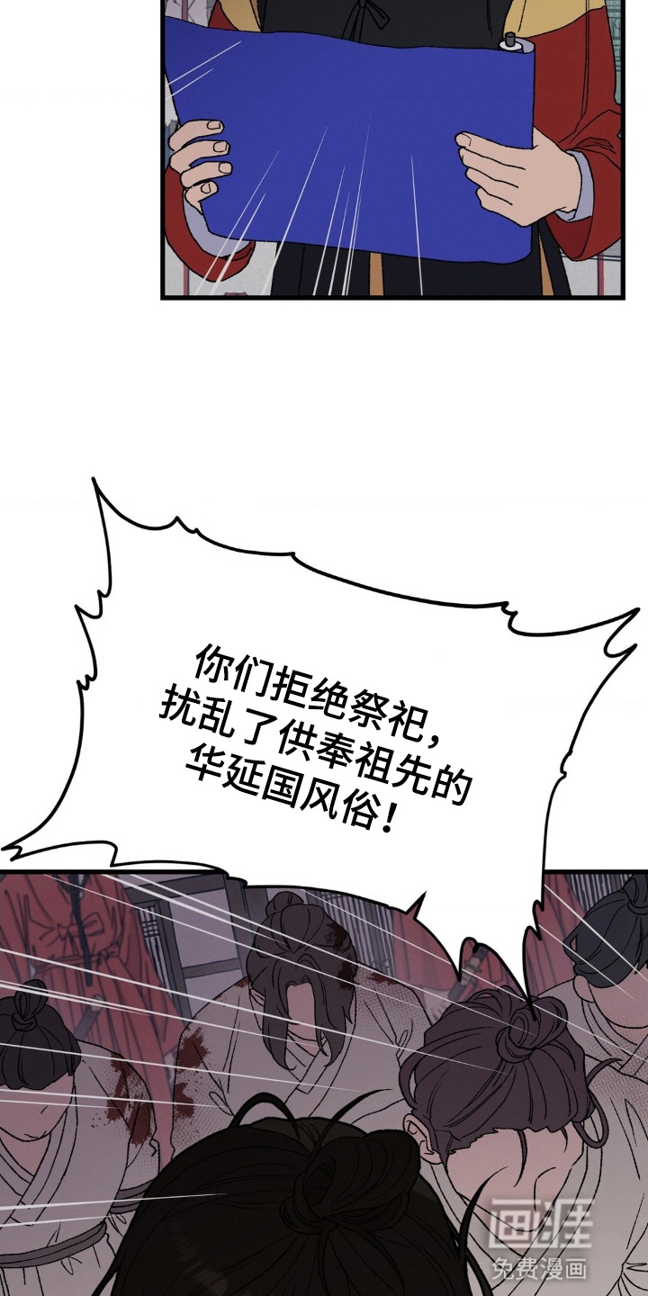 第1话2