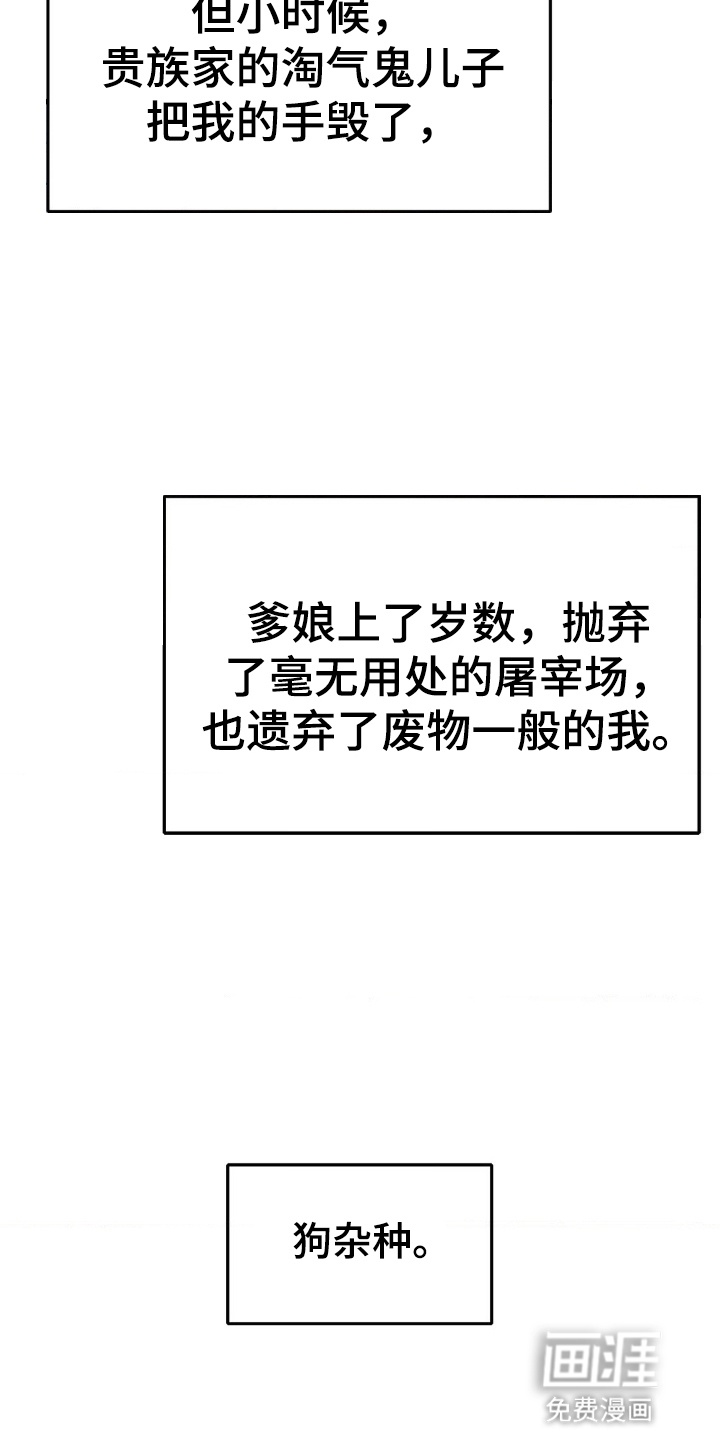第1话20