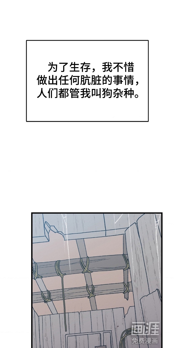 第1话21