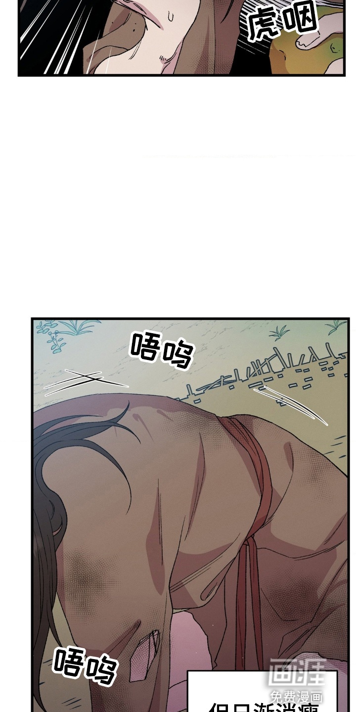 第1话25
