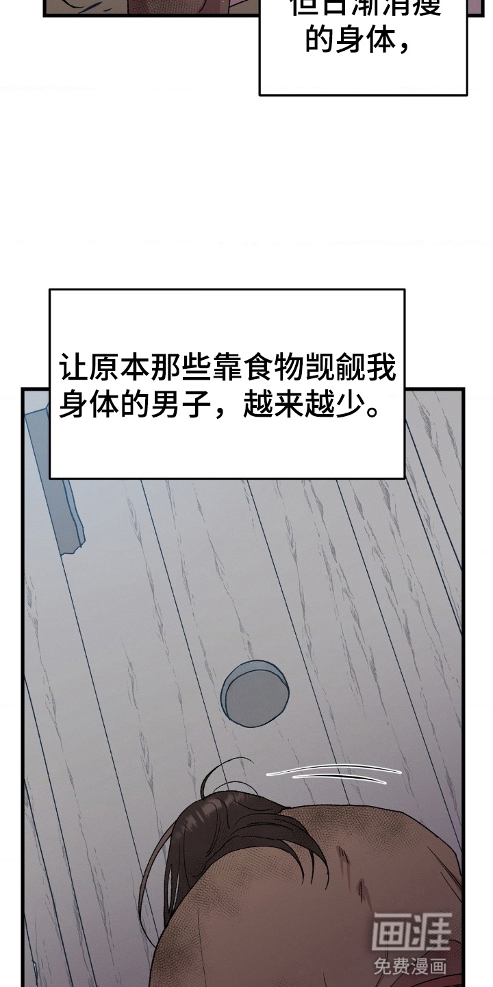 第1话26