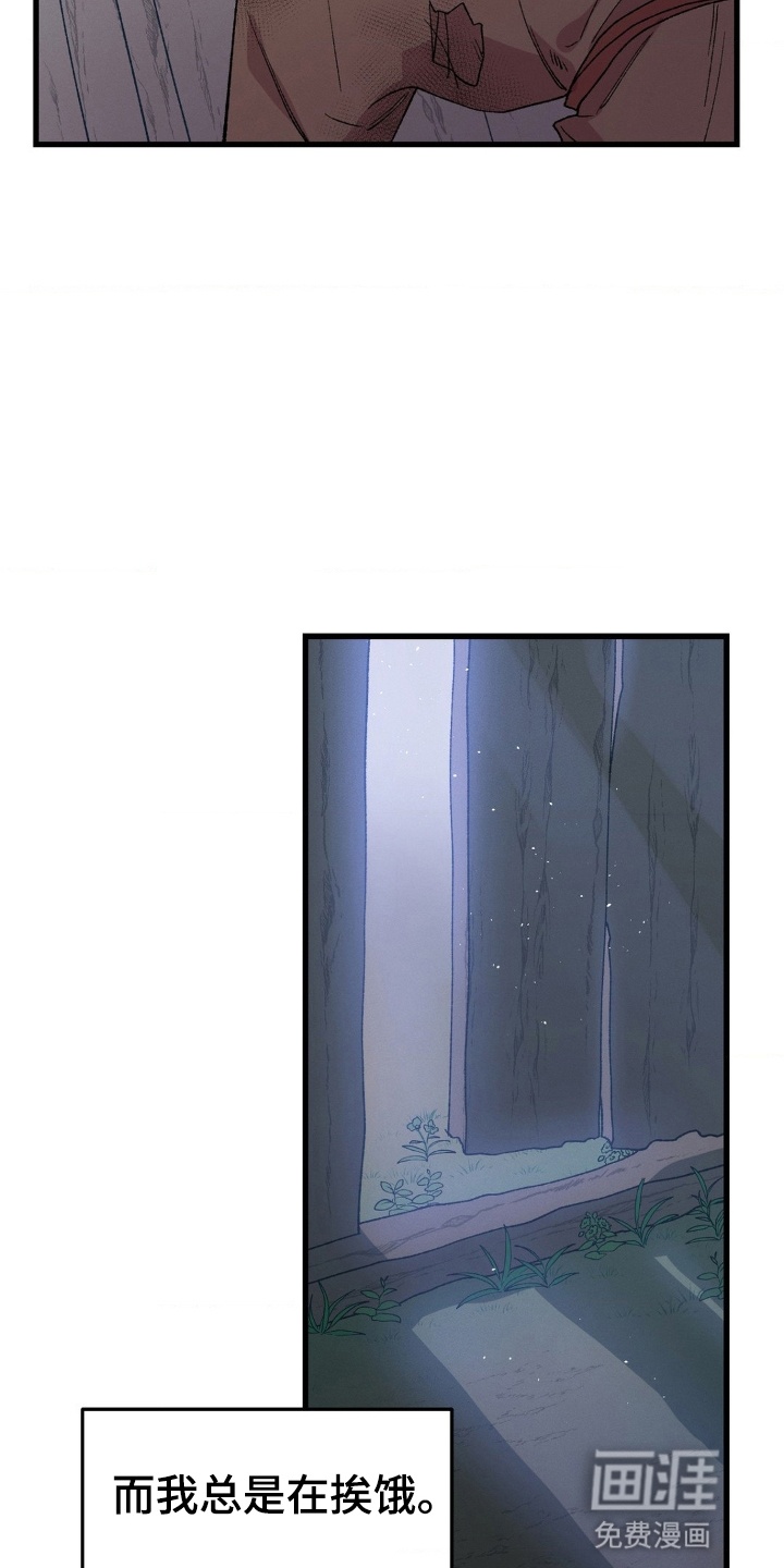 第1话27