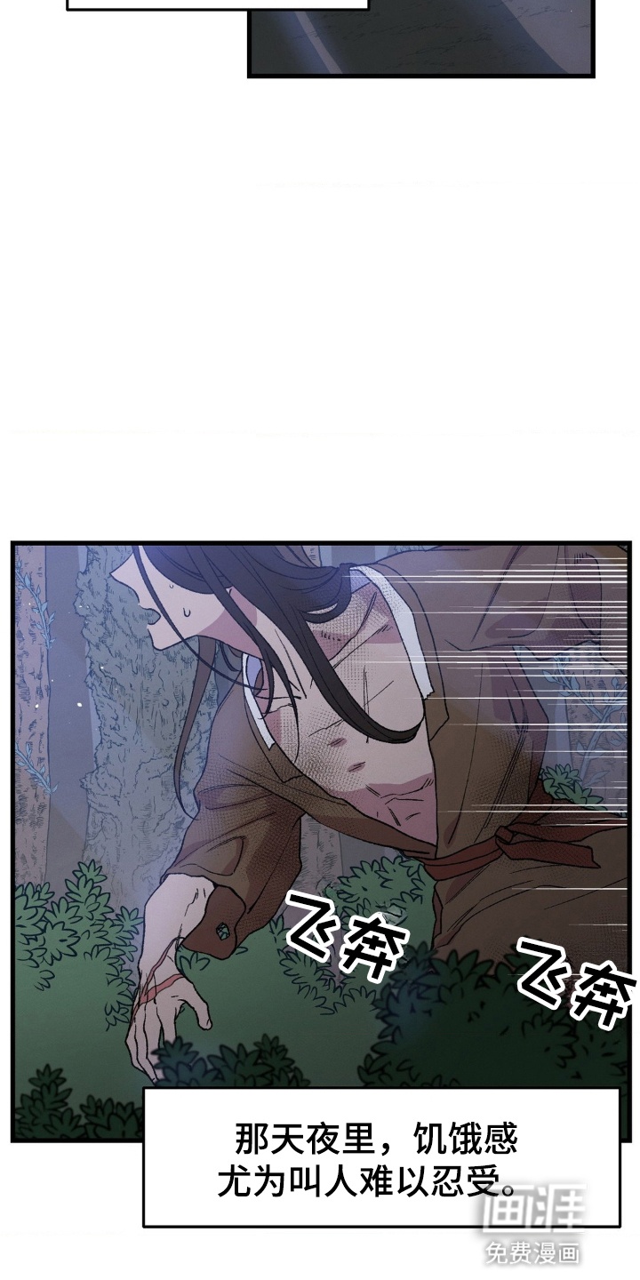第1话28