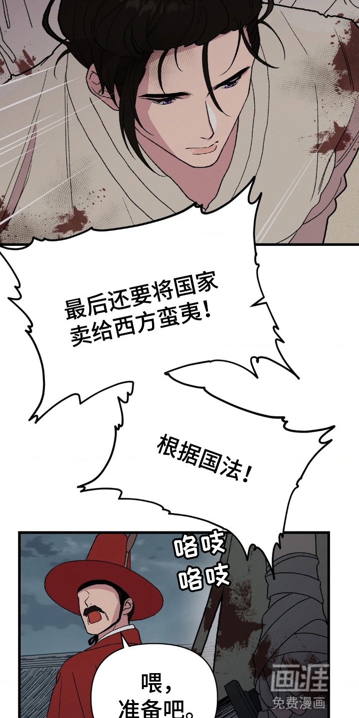 第1话3